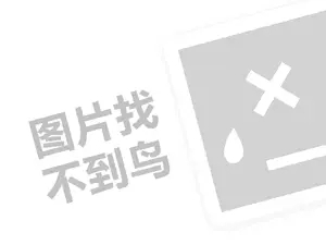 伊春技术服务发票 2023京东凑单后怎么退款其中一件？如何操作？